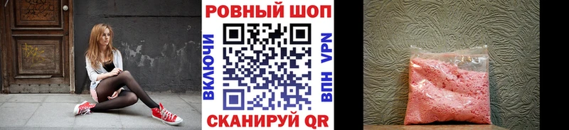 Где продают наркотики Кирсанов СК  Амфетамин  Вейп ТГК  ГАШИШ  МАРИХУАНА 