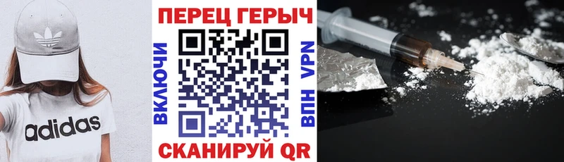 Героин Heroin  Кирсанов 