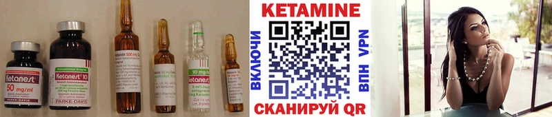 КЕТАМИН ketamine Кирсанов