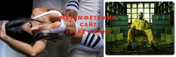 бутират Каменка