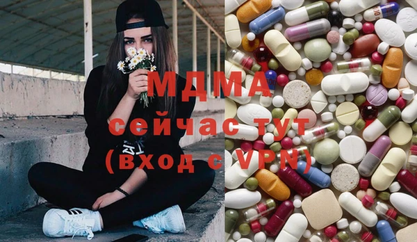 марки lsd Касимов
