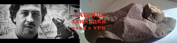 бутират Каменка