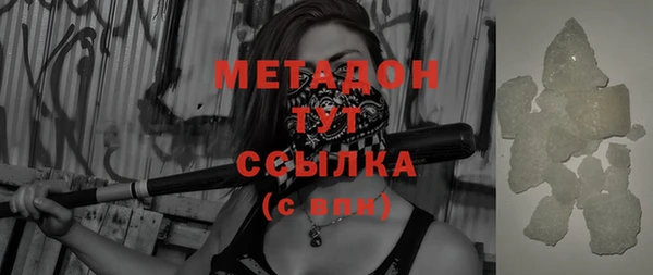 бутират Каменка