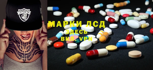 бутират Каменка
