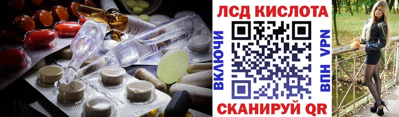 ЛСД экстази ecstasy наркота blacksprut tor Кирсанов