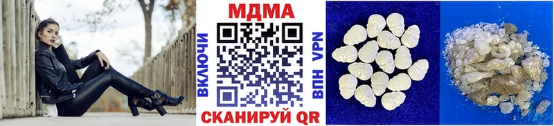 darknet как зайти  Кирсанов  MDMA Molly 
