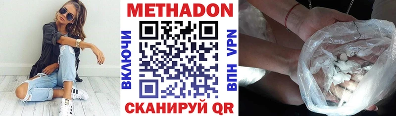 Метадон мёд  мориарти телеграм  Кирсанов 