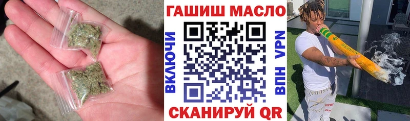 Дистиллят ТГК гашишное масло  Кирсанов 